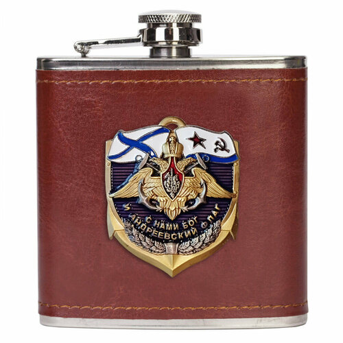 Фляжка обтянутая кожей ВМФ 180 мл 1095₽