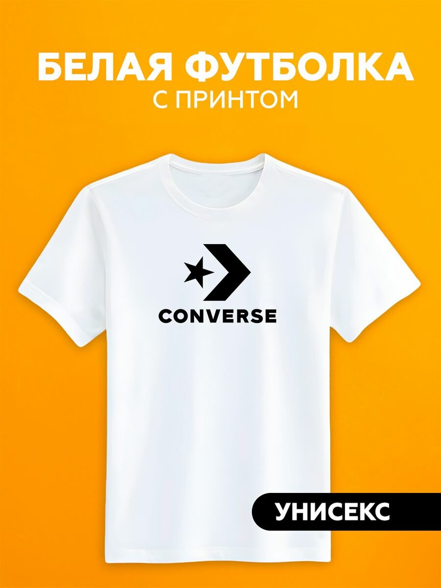 Футболка converse