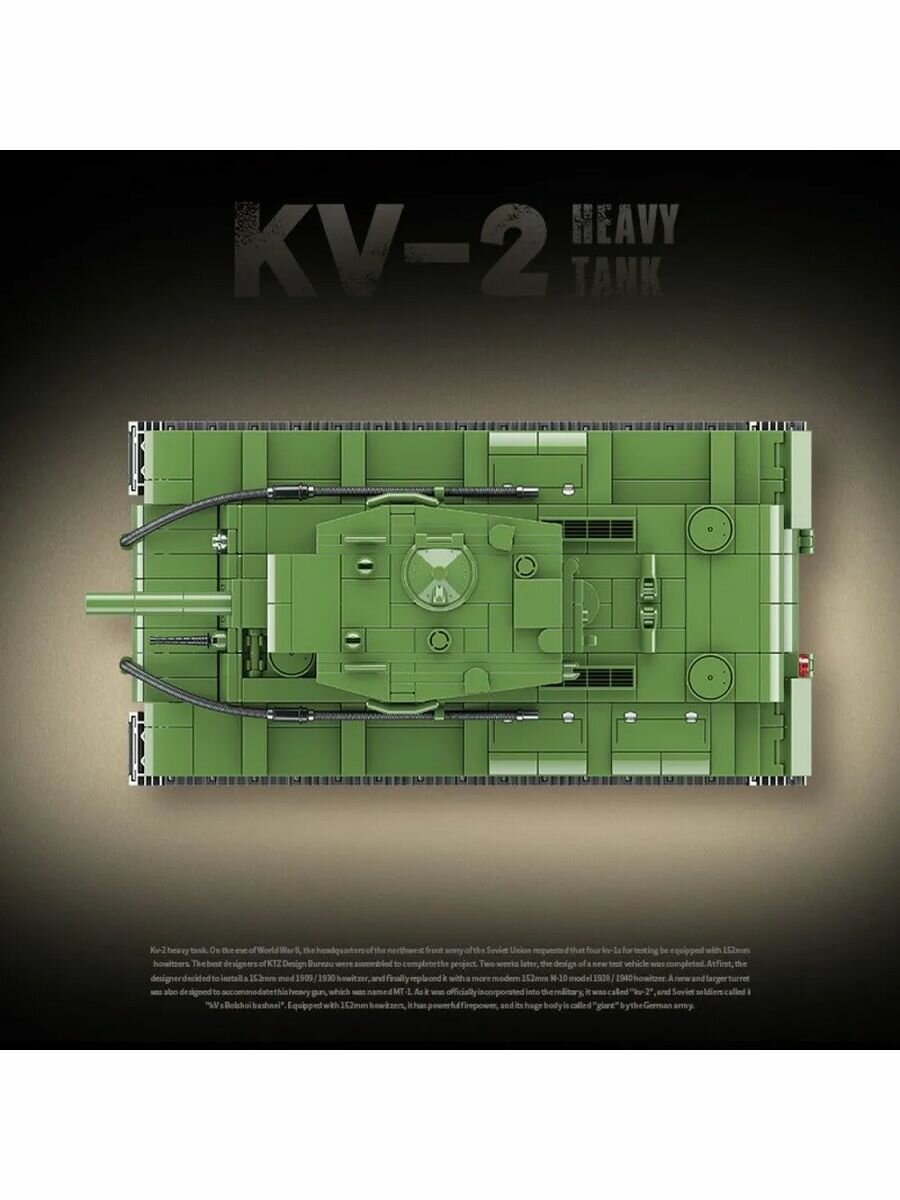 Конструктор военный "Тяжёлый танк КВ-2, СССР", 1180 деталей
