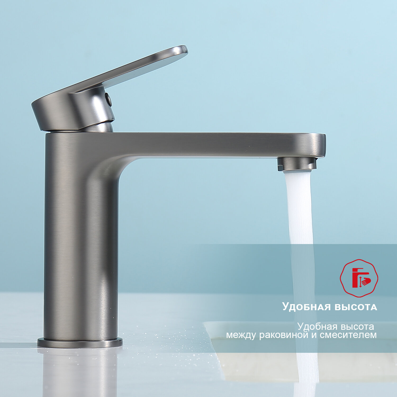 Смеситель для раковины и умывальника Raglo 50.10.09, латунь, графит — фото 1