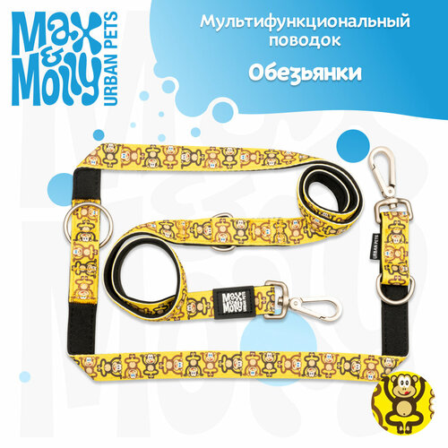 Поводок для собак мультифункциональный , XS, Обезьянки Max & Molly