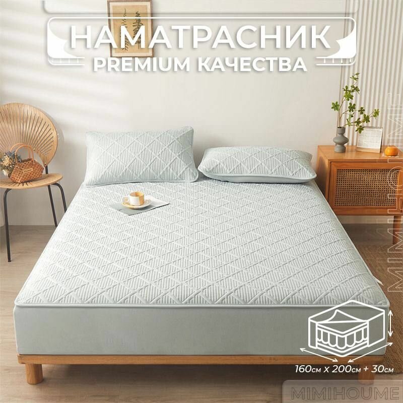 фото Топпер защитный чехол наматрасник 140х200 стеганый на резинке с бортом