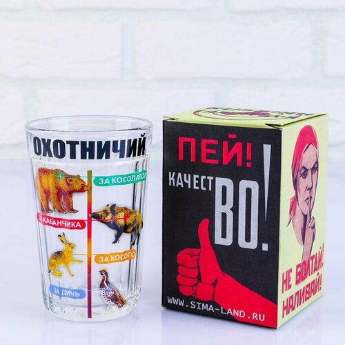 Стакан гранёный в подарочной упаковке Охотничий 250 мл 482₽