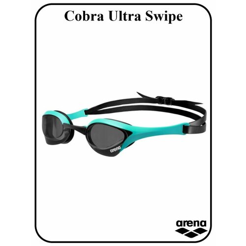 Очки Cobra Ultra Swipe очки для плавания arena cobra core swipe 003930600 дымчатые линзы черная оправа