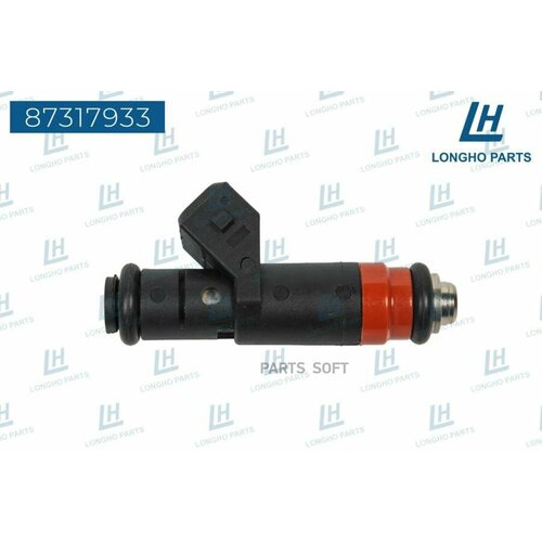 LONGHO 87317933 Форсунка топивная