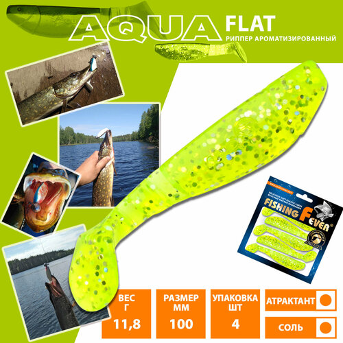 Силиконовая приманка для рыбалки риппер AQUA FishingFever Flat 10cm 11.8g цвет 203 4шт