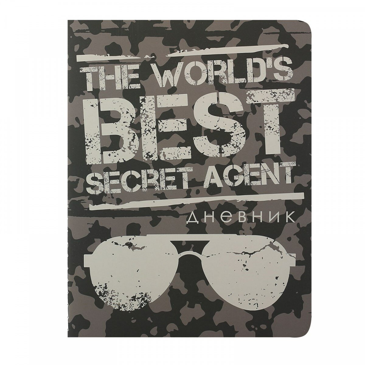 Дневник школьный Top Secret, 48 листов Bruno Visconti - фото №3