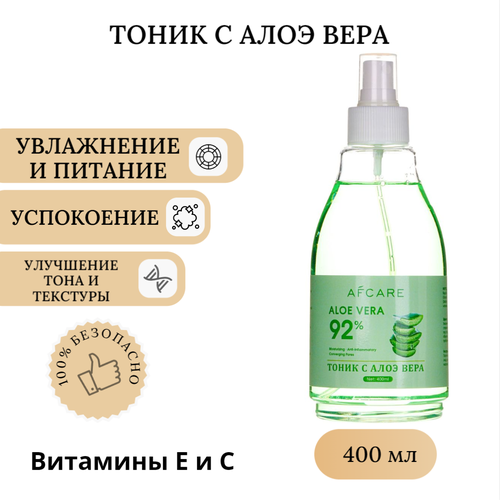 Тоник для лица с экстрактом 