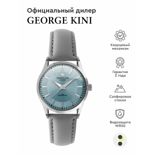 наручные часы george kini queen george kini gk 36 10 1s 17s 1 9 1 голубой серый Наручные часы GEORGE KINI, голубой