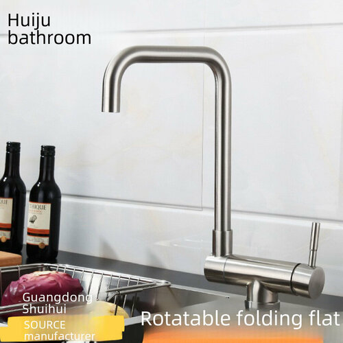 Смеситель для кухни rand с поворотным изливом серый