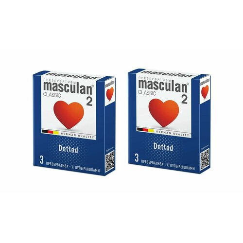 Masculan Презервативы 2 classic №3, с пупырышками, 2 упаковки/ презервативы masculan dotted 10 2 упаковки 20 презервативов с пупырышками