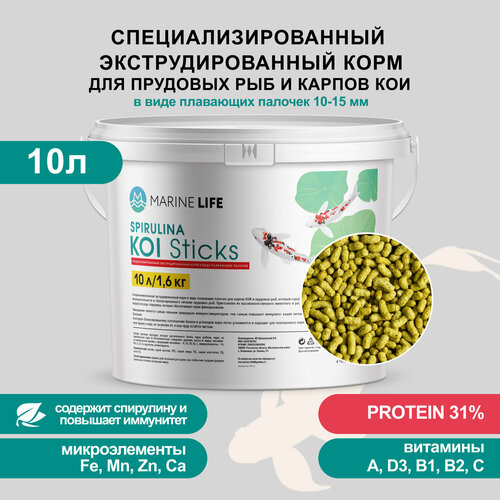 Корм Marine Life "KOI Sticks", для прудовой рыбы, карпов КОИ, плавающие палочки, 1,6кг