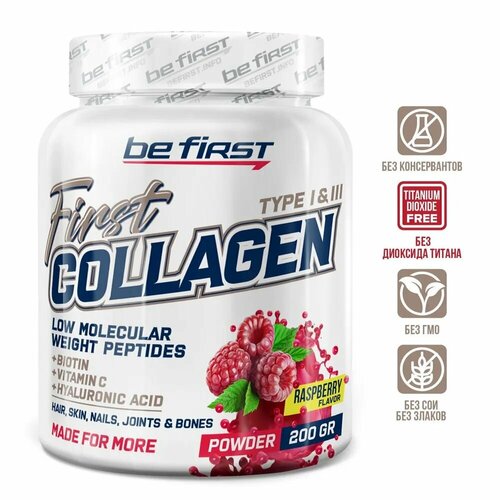 Be First Collagen + hyaluronic acid + vitamin C 200 гр (Малина) препарат для укрепления связок и суставов naturalsupp collagen peptides vitamin c 300 гр