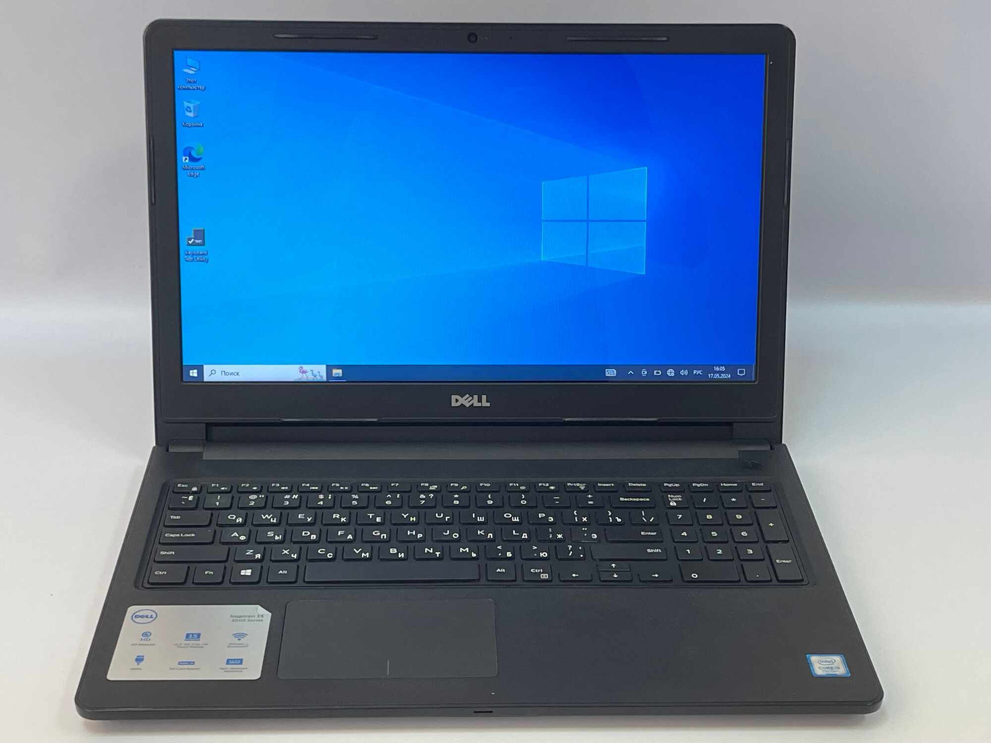 Ноутбук Dell, Core i5 7200U, 16GB, 2TB HDD, 15,6, Win 10