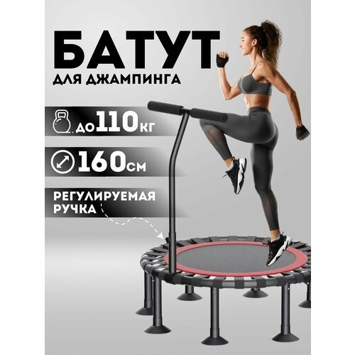 Батут для фитнеса Mimir 5990₽