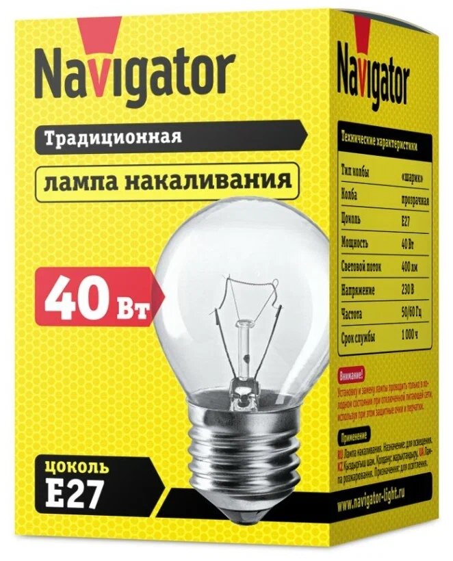 Лампа накаливания Е27 Navigator 40Вт 450л. цена за 1 шт.