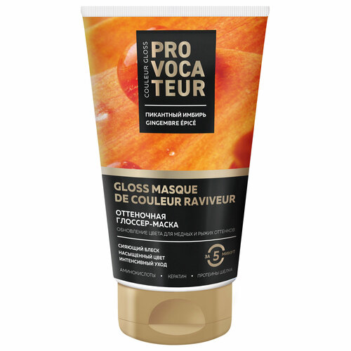 Маска для волос Provocateur Оттеночная Couleur Gloss Пикантный имбирь 150мл 519₽