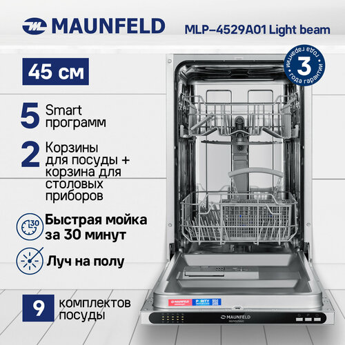 Посудомоечная машина MAUNFELD MLP4529A01 Light Beam 29511₽