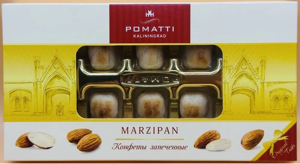 Марципан запеченный "Кёнигсбергский стиль" , Pomatti