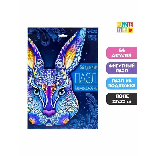 Фигурный пазл картина игра настольная мандала антистресс 677₽