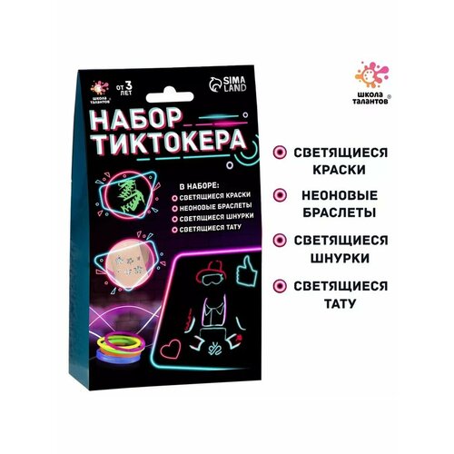 Набор для рисования 975₽