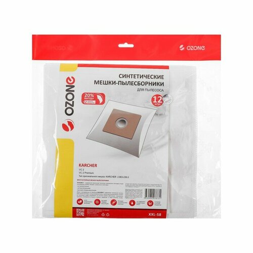 Мешок-пылесборник XXL-58 Ozone синтетические для пылесоса 12 шт 2 микрофильтра комплект из 3 шт 2390₽