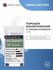Derma Factory Niacinamide 100 Powder Косметический порошок ниацин...