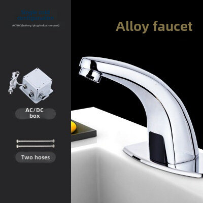 фото Смеситель для раковины ong ing бесконтактный сенсорный хром