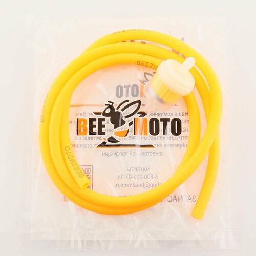 Шланг топливный 4mm 1 метр оранжевый фильтр BEEZMOTO 490₽