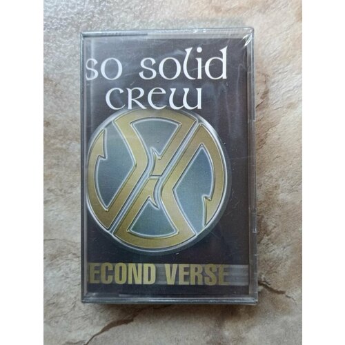 So Solid Crew Second Verse