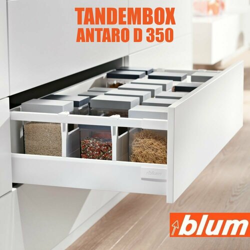 Ящик BLUM TANDEMBOX ANTARO высота D 224 мм, длина 350 мм, белый / Комплект фурнитуры с направляющими для выдвижных ящиков блюм полного выдвижения с доводчиком