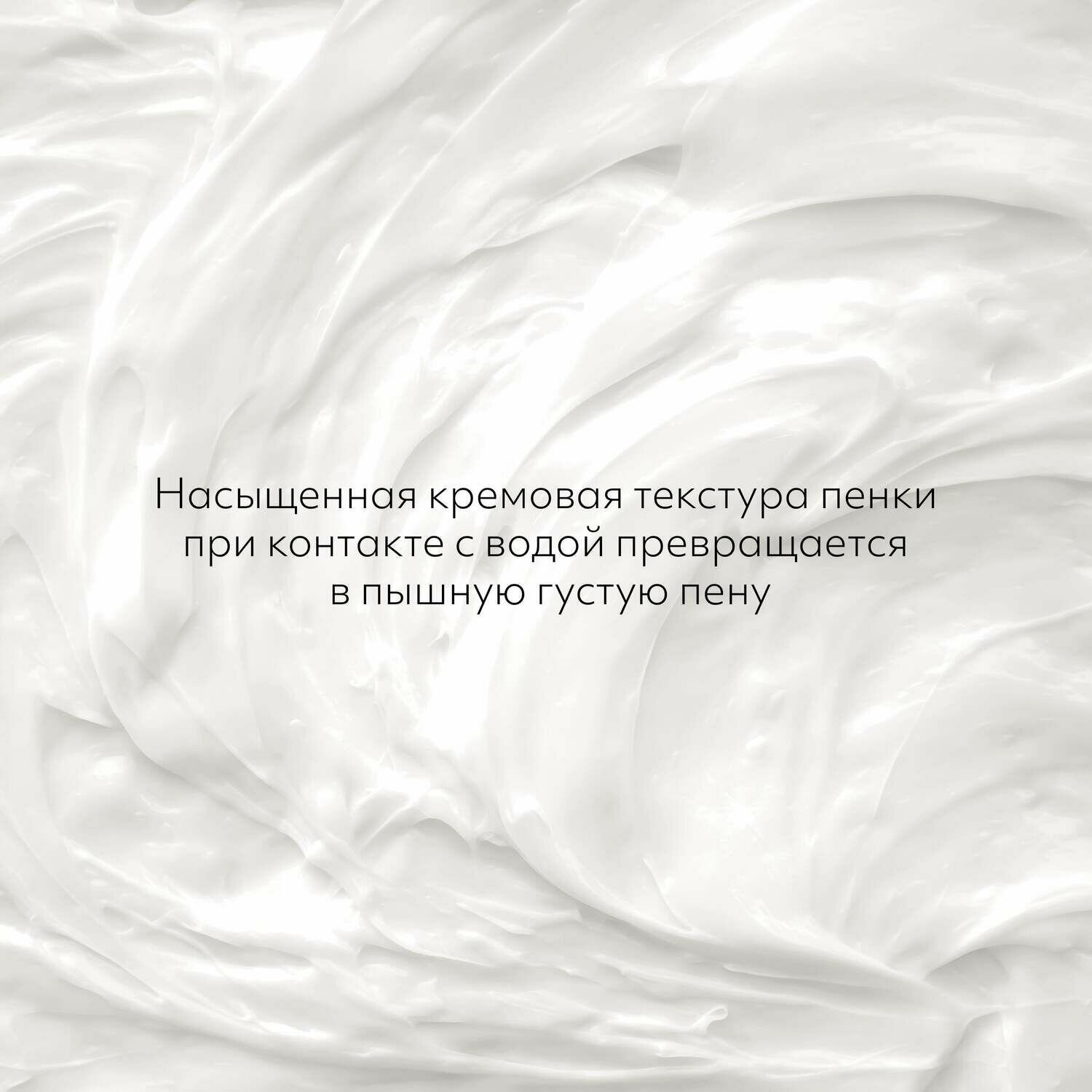 Средства Для Умывания MISSHA Creamy Latte Пенка для умывания с экстрактом Клубники 172 мл 1 шт
