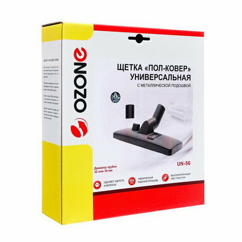 Универсальная щетка для пылесоса Пол-ковер с металлической подошвой 300 мм под труб 1396₽