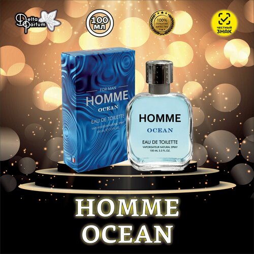 Туалетная вода Homme Ocean (Аква Ди Джио) — купить в интернет-магазине ...