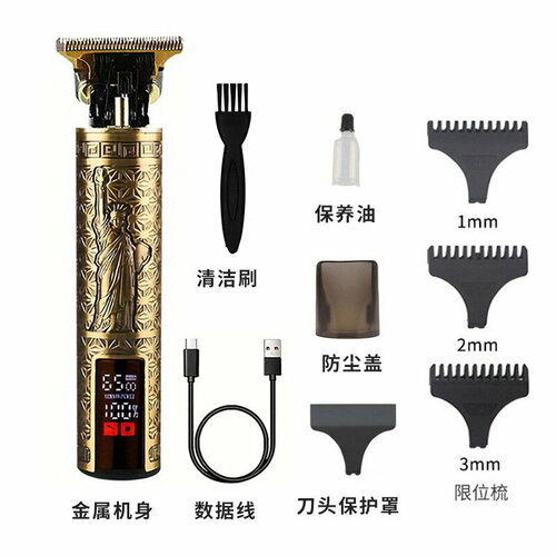 Электрическая машинка для стрижки волос с большим экраном T9 71400₽