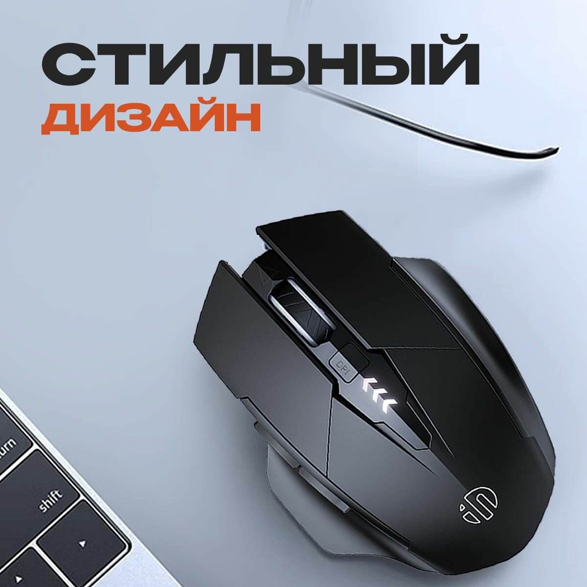 Мышь Inphic A1, беспроводная, для правой руки, 6 кнопок, до 50 дней, черная — фото 1