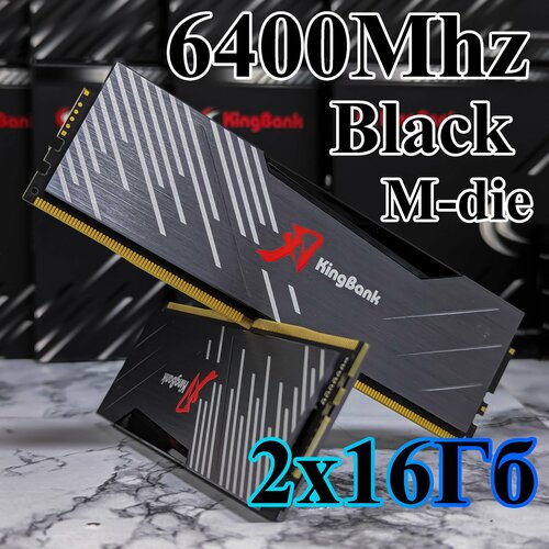 Оперативная память Kingbank DDR5 6400MHz 2x16GB M-die 1420000₽