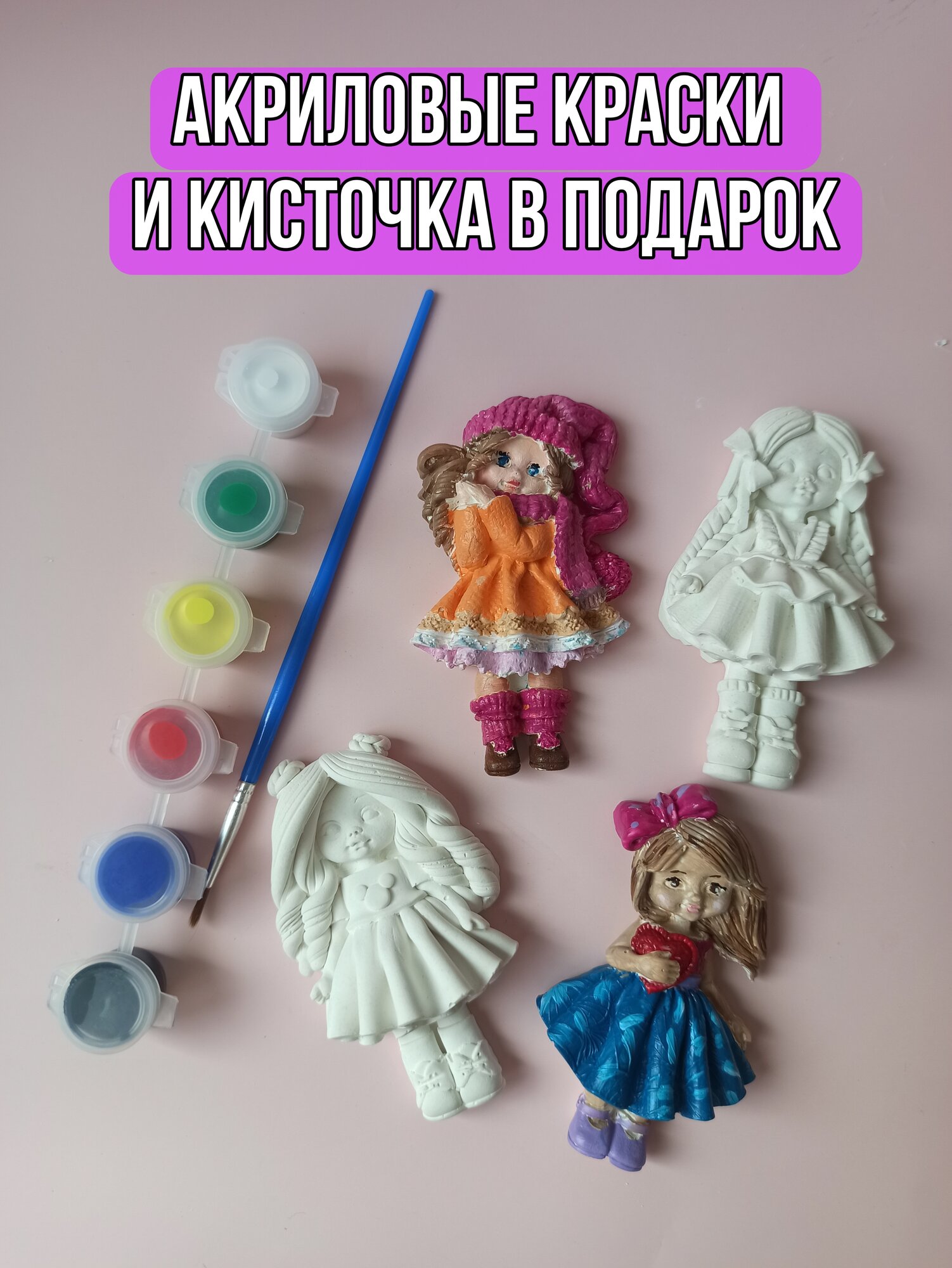 Гипсовые фигурки для раскрашивания " Милые куклы" — фото 1
