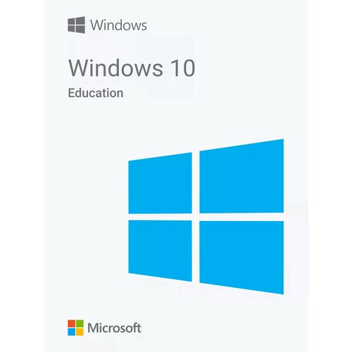 Windows 10 Education (Образовательная) / лицензия для 1 устройства
