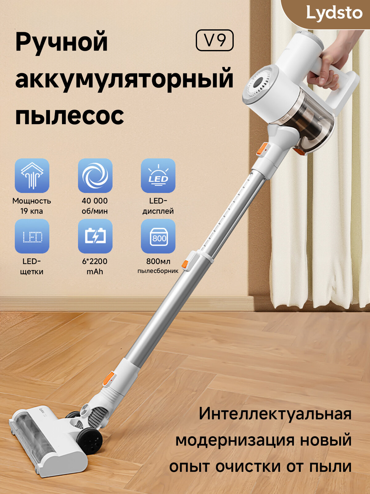 Пылесос вертикальный Lydsto V9 зеленый (YM-V9-03)