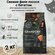 Сухой корм для кошек Grandorf FRESH Cat STERILISED Salmon&Sweet P...