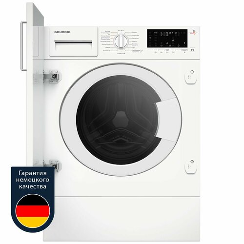 Встраиваемая стиральная машина Grundig GWDI8542 69999₽