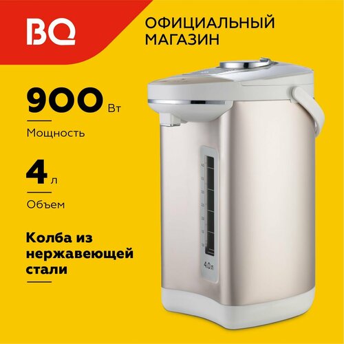 Термопот BQ TP400 Золотисто-белый 4л 3890₽
