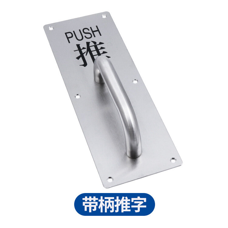 фото Ручка-кноб, для деревянной двери, противопожарная, нержавеющая сталь 304