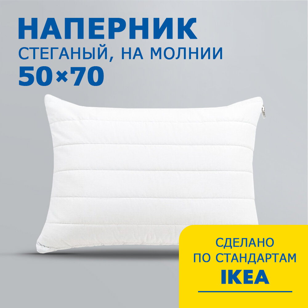 фото Наволочка Miotex , размер 50х70 см