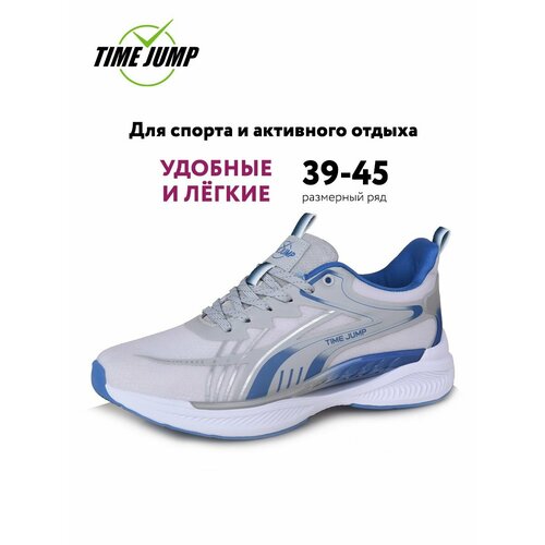 фото Кроссовки timejump, полнота g (eu)/ на среднюю и широкую стопу, размер 43, серый