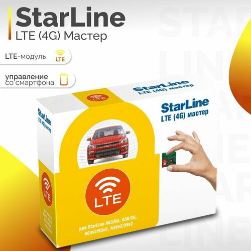 StarLine LTE 4G Мастер 11040₽