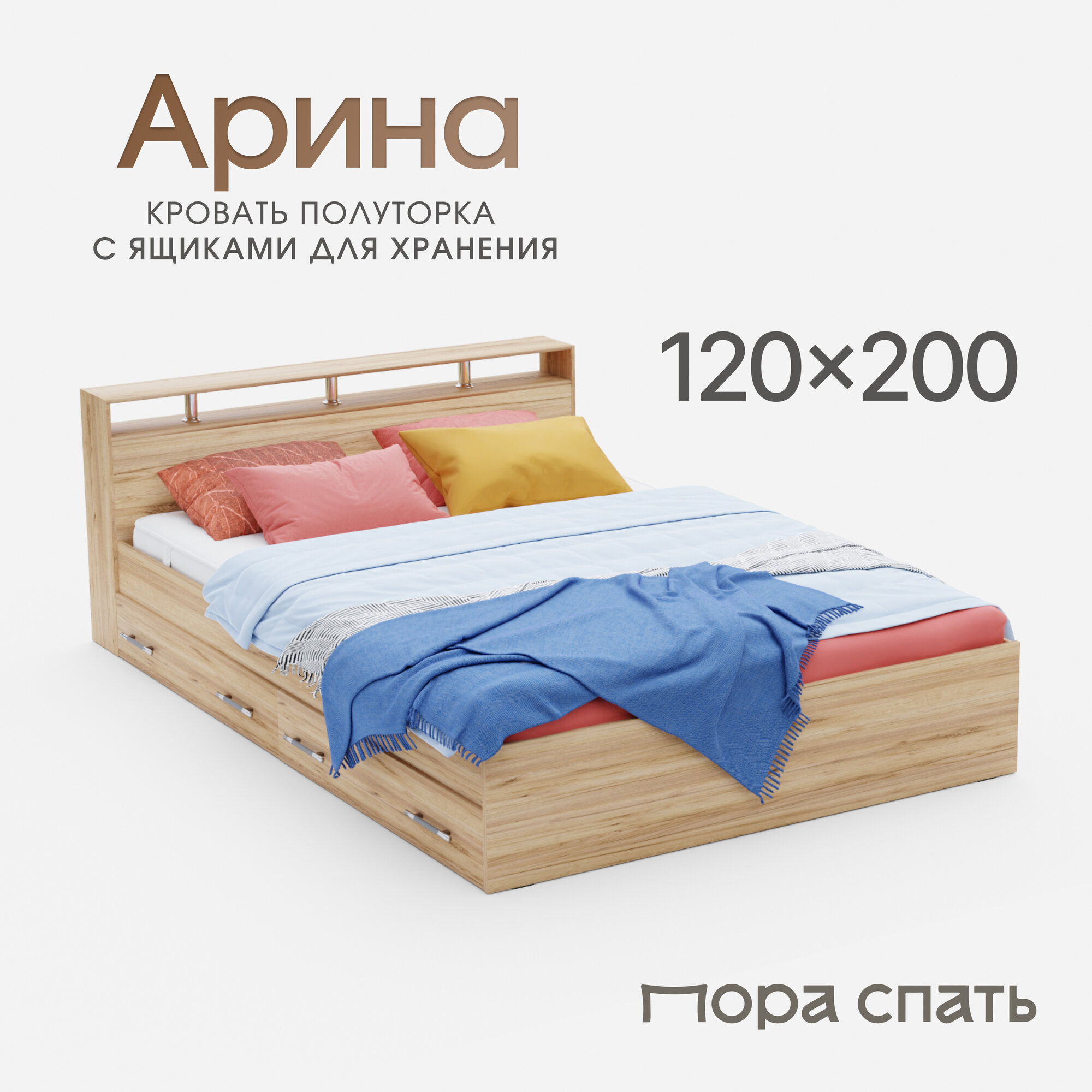 фото Арина с ящиками