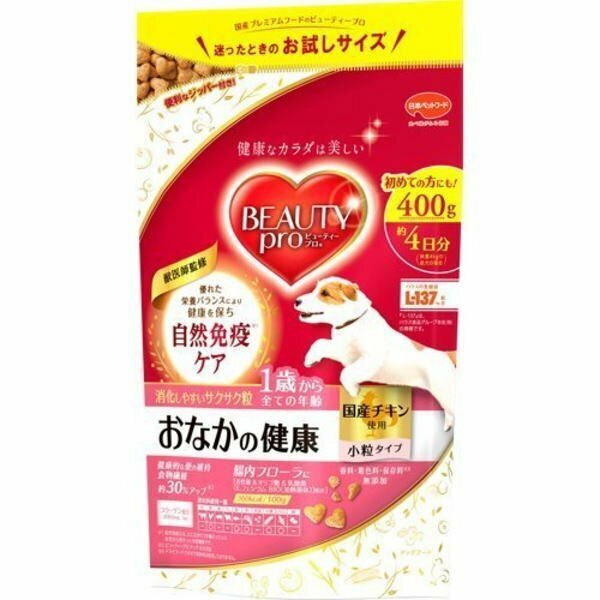 Корм для собак сухой Japan Premium Pet BEAUTY PRO с морским коллагеном для восстановления работы желудочно-кишечного тракта (ЖКТ), 400гр.