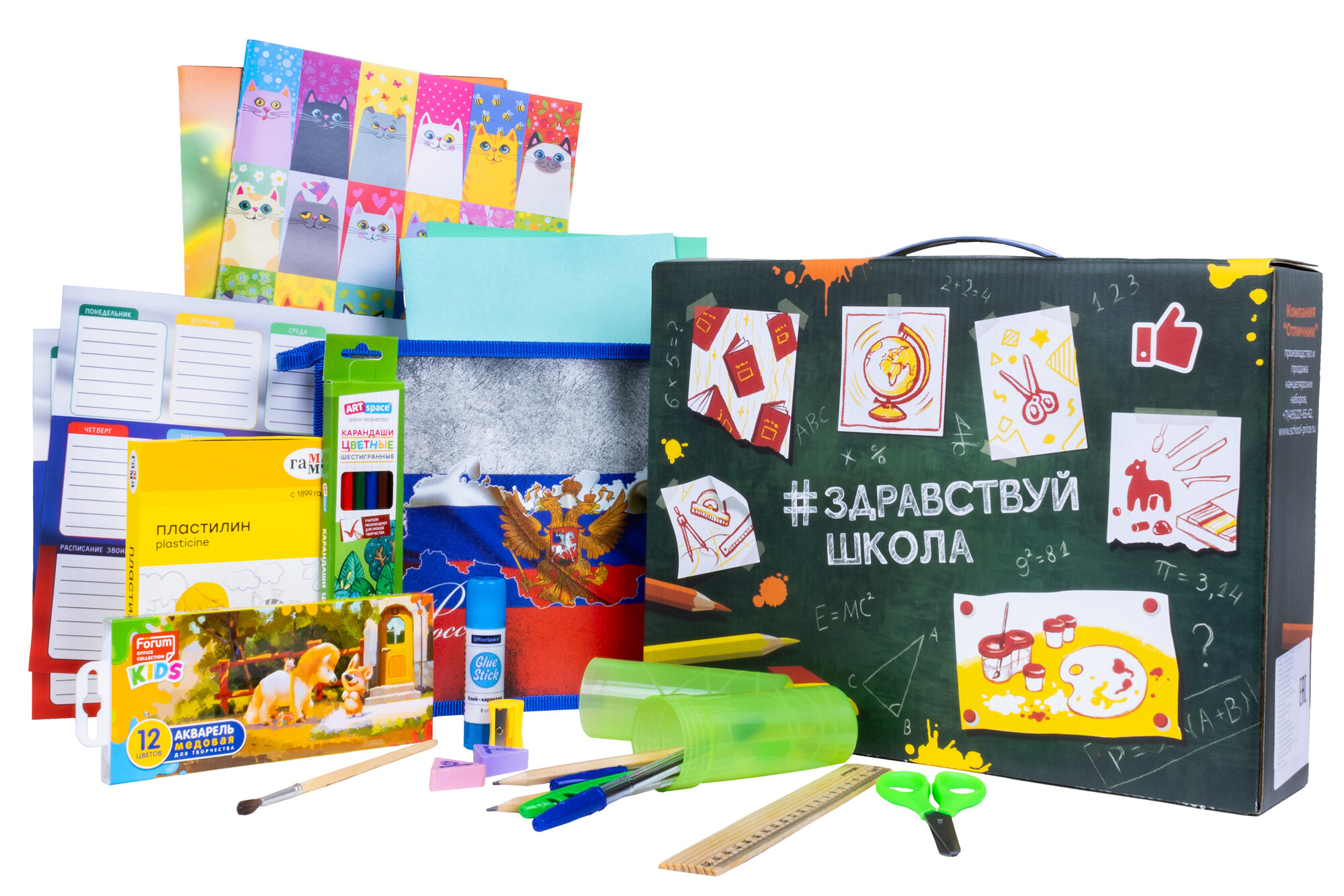 Набор для начальной школы Отличник "здравствуй школа" универсальный, 37 предметов. — фото 1